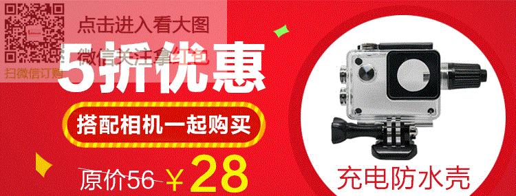头盔移动摄像机拍照功能如何激活？