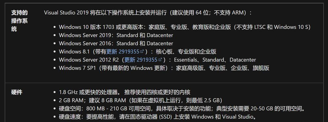笔记本运行内存最高支持多少？如何查看？