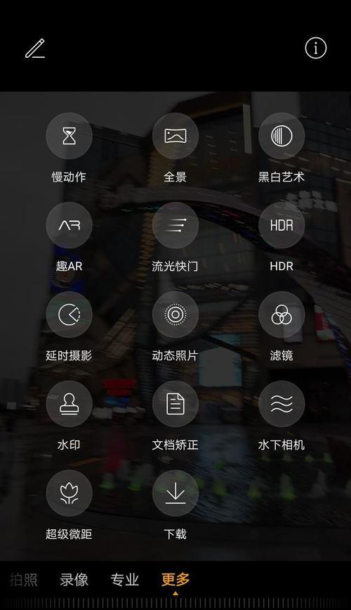 如何使用手机稳定相机进行拍照？