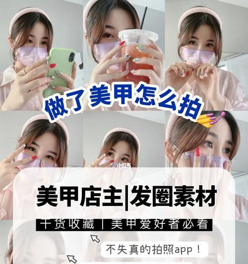 美甲拍照手机设置技巧是什么？