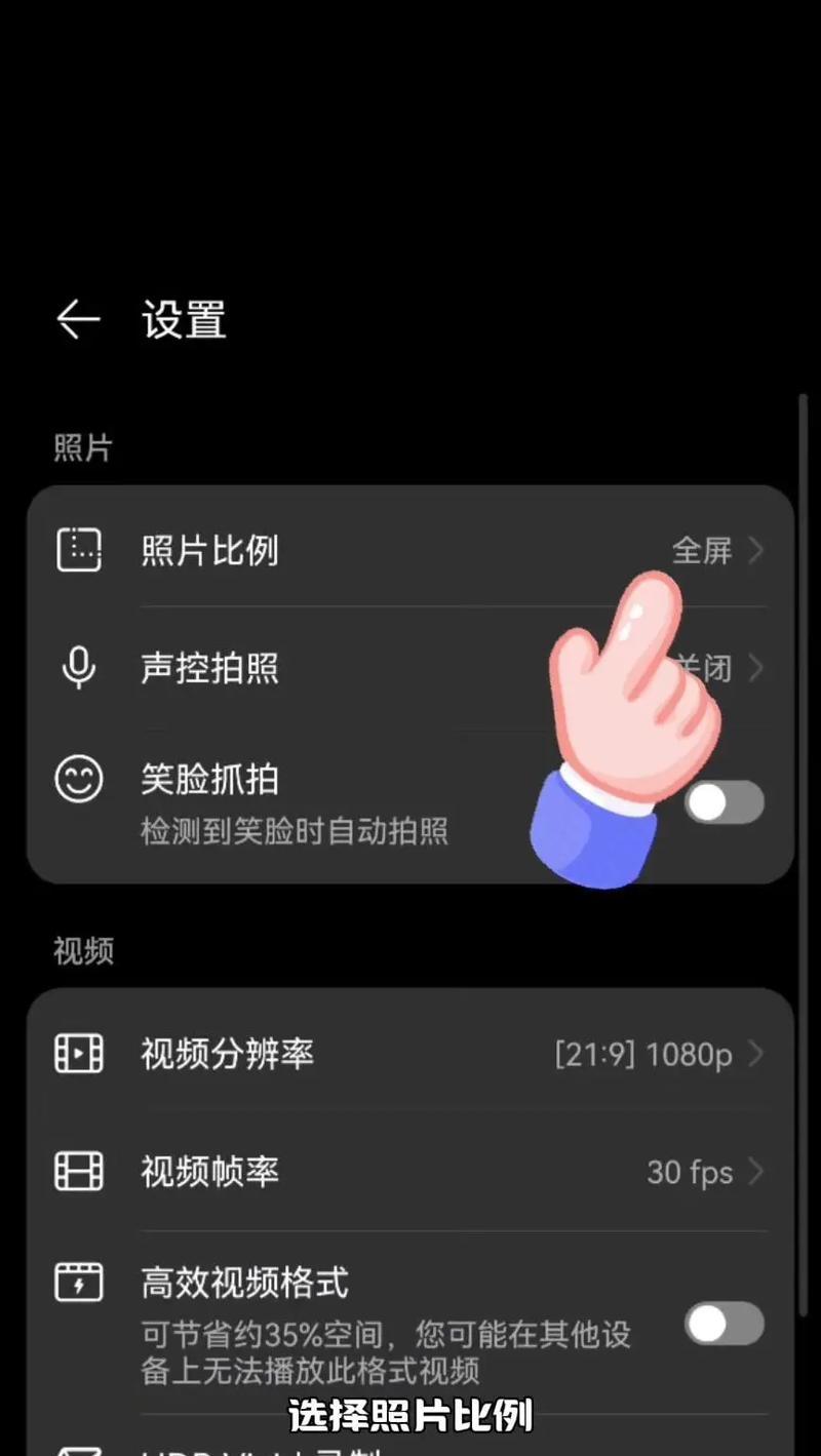 手机如何拍摄全景模式的照片？全景模式的使用技巧有哪些？