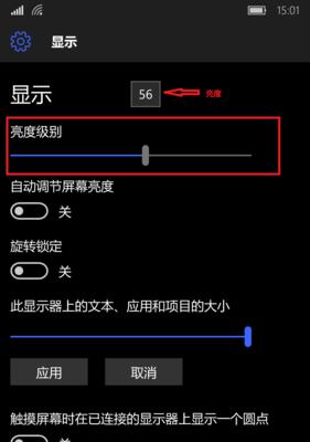 NEC投影仪屏幕太小如何调整？调整后效果如何？