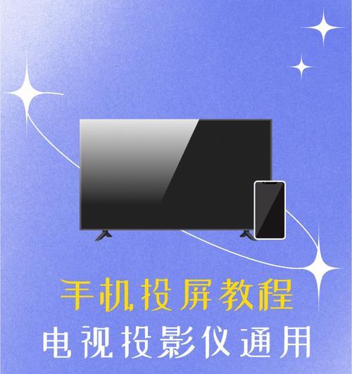 投影仪清晰度调整方法是什么？如何优化投影效果？