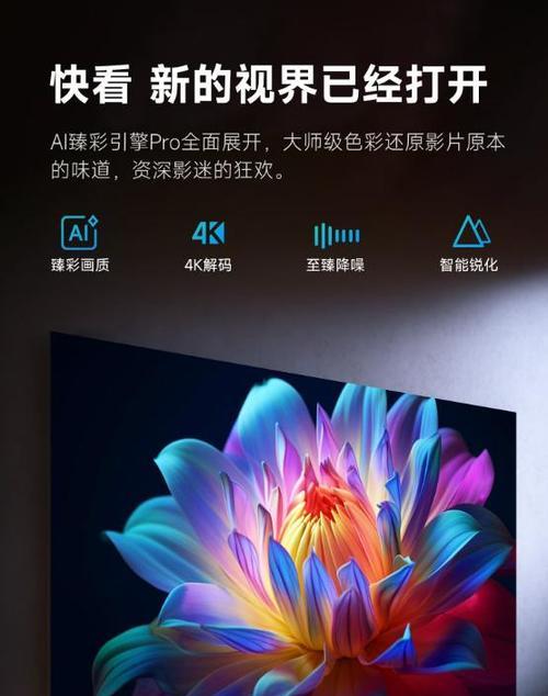 如何设置最大激光投影仪画面？