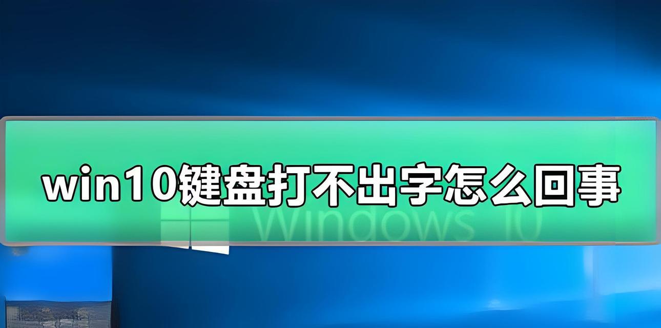 笔记本电脑无法开机时如何使用键盘重启？