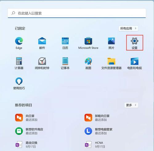 如何取消win11开机密码？操作步骤是什么？