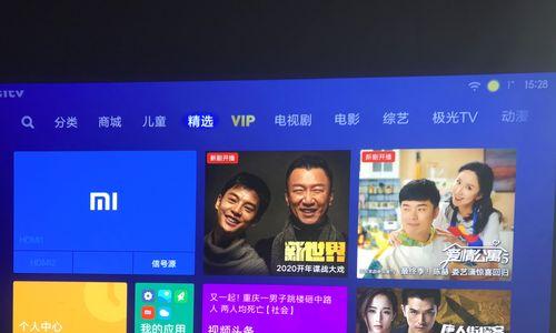 小米投影仪幕布拼接设置步骤？效果如何？