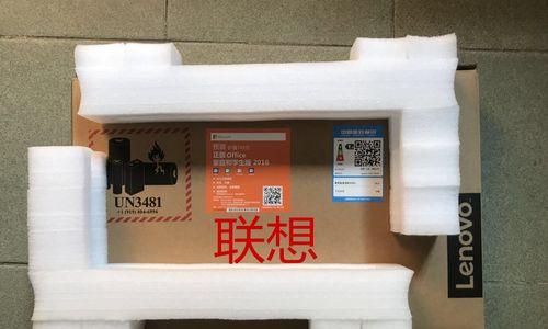 笔记本电脑专用纸箱的用途是什么？如何正确使用？