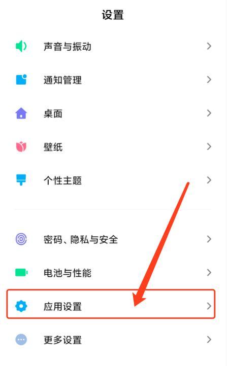 如何用手机控制超便携迷你相机拍照？