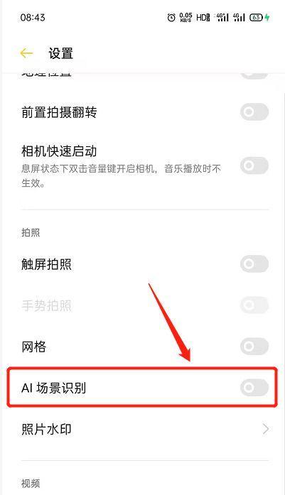 如何用手机控制超便携迷你相机拍照？