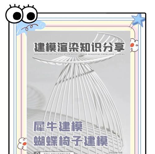 犀牛建模软件适合哪些笔记本？