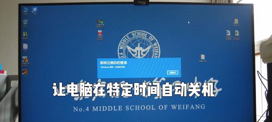 电脑关机后如何保持指示灯亮？
