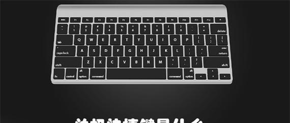 电脑关机后如何保持指示灯亮？