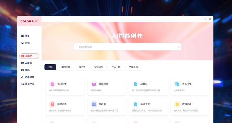 参数化建模对笔记本电脑有什么要求？