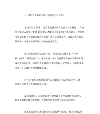 惠普新电脑散热声音很大怎么办？是否需要维修？