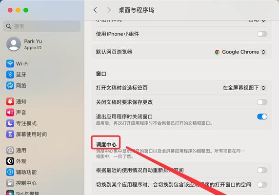 电脑全屏时下半部分黑屏是什么原因？如何修复？