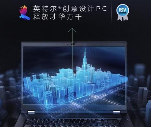 笔记本电脑有哪些不为人知的用处？创意使用方法有哪些？