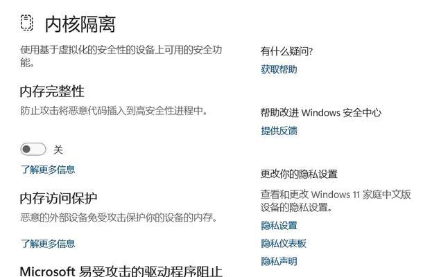 电脑插入两根内存条导致蓝屏如何解决？
