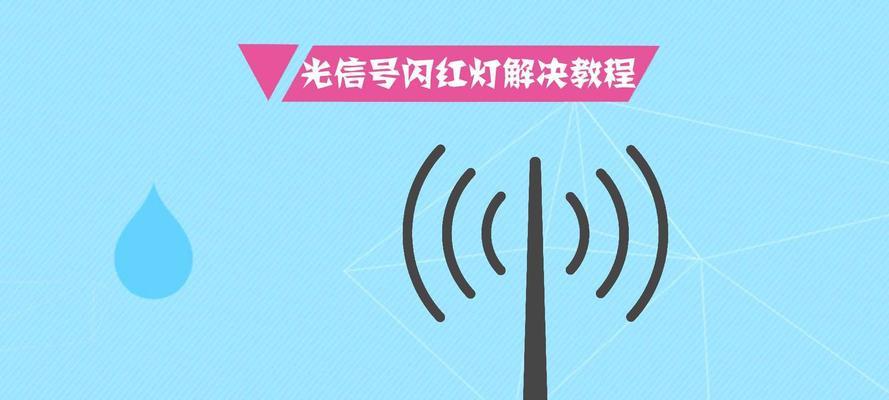 电脑内存条闪红灯的原因是什么？