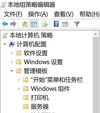 忘记密码后如何安全恢复笔记本电脑访问权限？