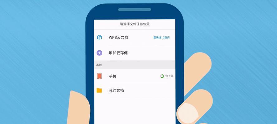 华为笔记本存储盘如何进行更改？