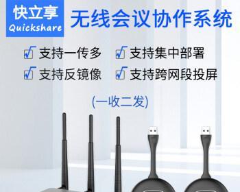 投影仪转场怎么做？视频制作技巧有哪些？