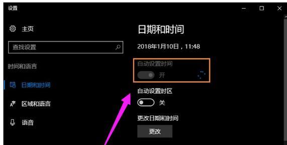 电脑怎么配置时钟显示时间？如何设置电脑时钟？