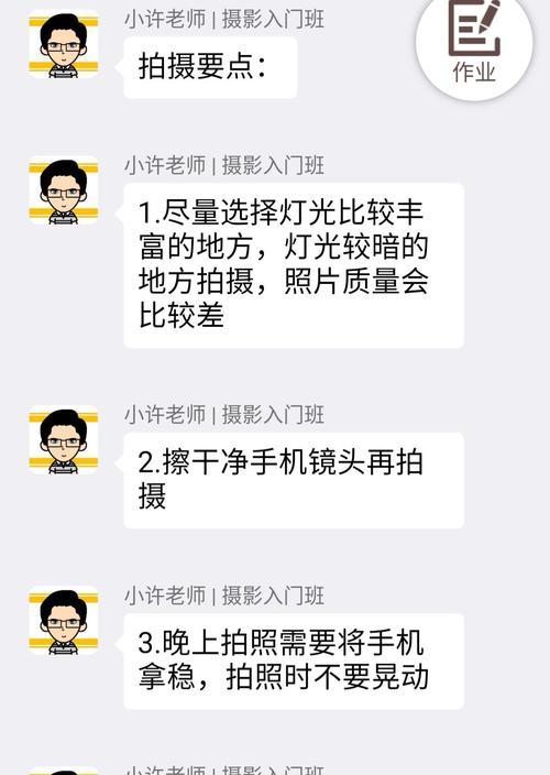 手机不拍照能完成工作吗？是什么原因导致无法拍照？