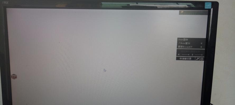 电脑白屏后关机如何恢复？需要进行哪些故障排除？