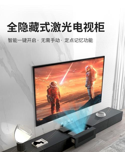 激光投影仪底座柜拆卸方法是什么？