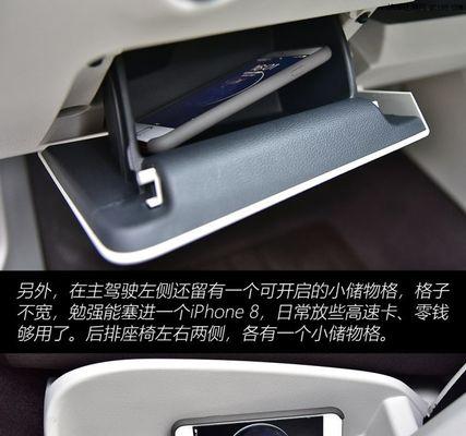 如何用苹果手机给探岳拍照和录像？