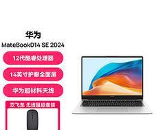 华为便捷性笔记本电脑使用方法是什么？