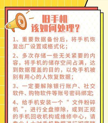 卖手机换笔记本电脑需要多少钱？如何评估旧手机的价值？