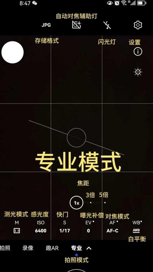 手机拍照模糊如何调整曝光模式解决？