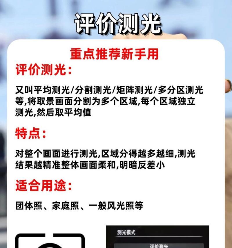 手机拍照模糊如何调整曝光模式解决？