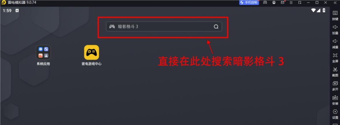 低配置电脑运行模拟器如何流畅？