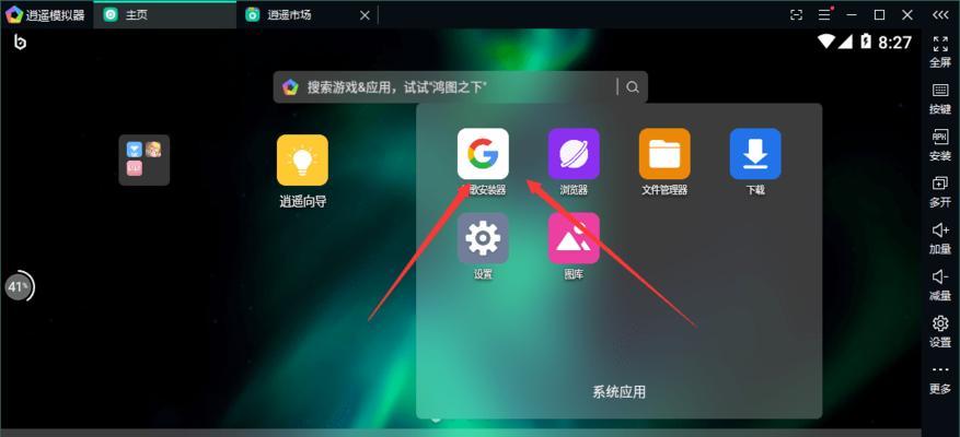 低配置电脑运行模拟器如何流畅？