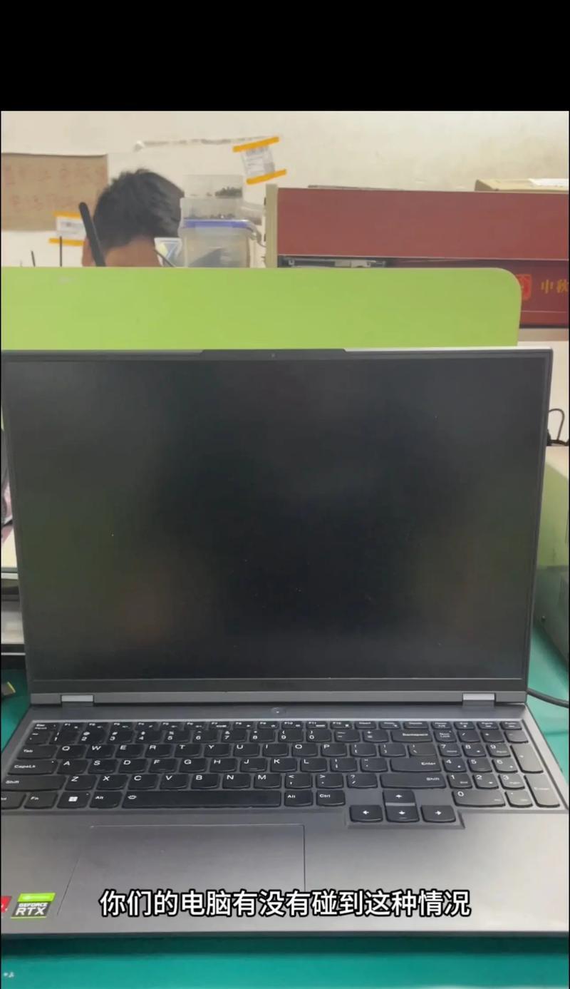 电脑黑屏放大是什么情况？原因是什么？