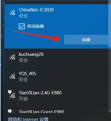 联想昭阳e45笔记本键盘如何打开wifi？操作步骤是什么？