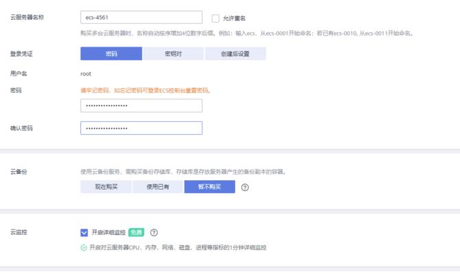 华为笔记本秘钥丢失如何找回？