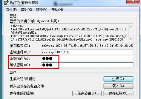 华为笔记本秘钥丢失如何找回？