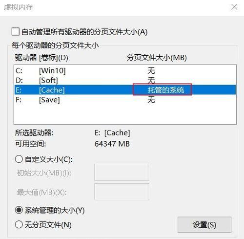 电脑扩充内存增加e盘空间的方法？