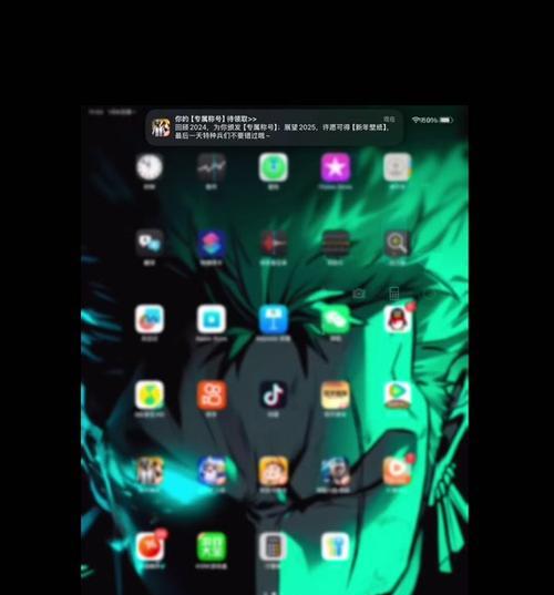 n卡电脑怎么样录屏有声音？录屏时如何保持声音？