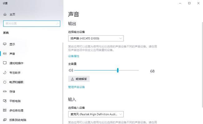电脑录抖音视频有声音吗？如何设置确保有声音？