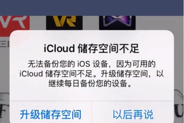 苹果内存中的照片如何转移到电脑？转移过程中可能遇到的问题有哪些？