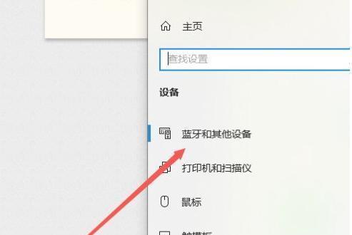 电脑外放声音如何切换至耳机？