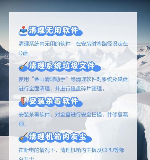 电脑死机黑屏无法操作？如何解决？