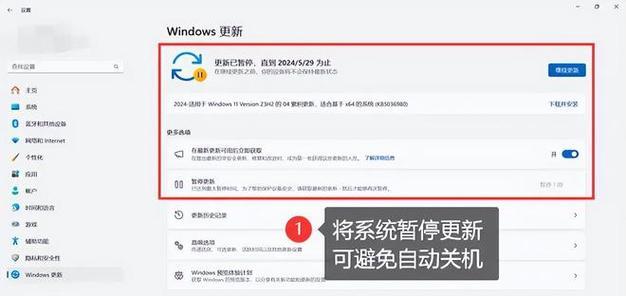 电脑关机后突然开机是什么原因？如何预防？