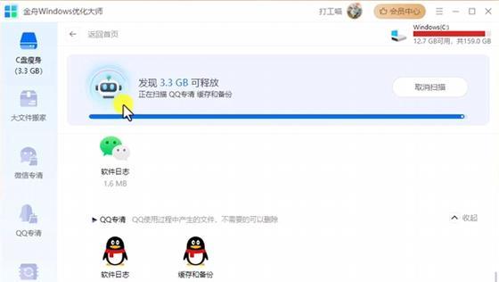 电脑内存占用多软件卡顿怎么办？如何优化内存使用？