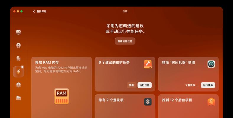 电脑内存占用多软件卡顿怎么办？如何优化内存使用？